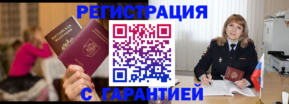 пропишу в квартире в Гудермесе
