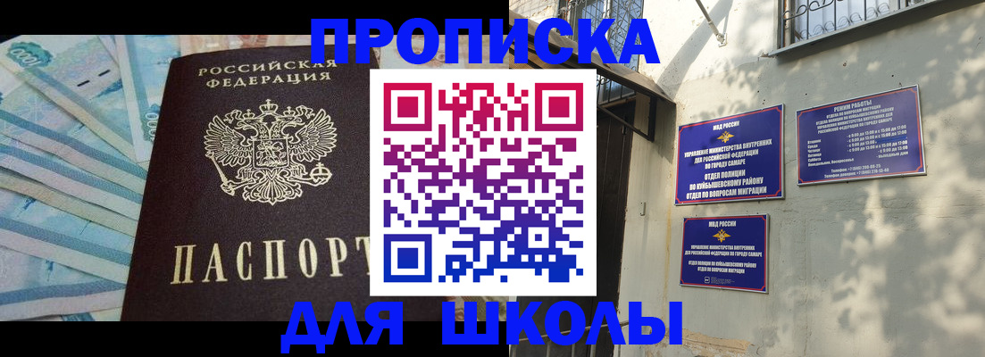 временная регистрация госуслуги в Гудермесе